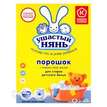 Kir ýuwujy soda "Ушастый Нянь" Çaga geýimlerini ýuwmak üçin, 400 gr karton gap