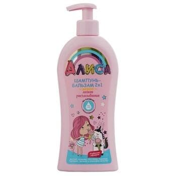 СВОБОДА "Алиса" Şampun-balzam 2-si 1-de Ýeňil darama, 350 ml