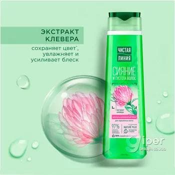Şampun ЧИСТАЯ ЛИНИЯ "Mylaýym öwüşgin" Ýorunjaly boýalan saçlar üçin, 400 ml