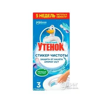 Hajathana stikeri Туалетный Утенок Стикер чистоты "Deňiz", 10 gr (3 stiker)