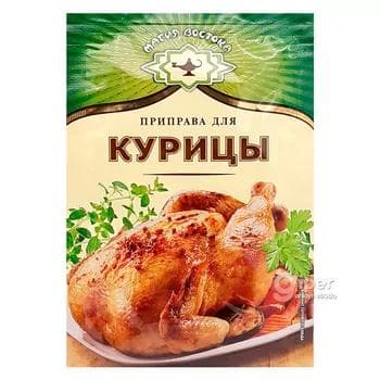 Towuk üçin Priprawa Магия Востока, 15 gr