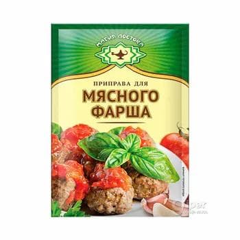 Priprawa üwelen et üçin Магия Востока, 15 gr