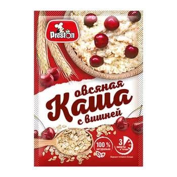 Preston üljeli şüle ýarmasy, 37 gr