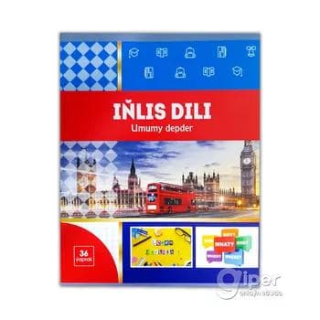 Umumy depder "Iňlis dili" kletka, 36 sahypa