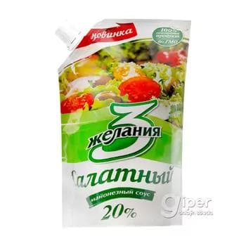 Maýonez "3 желания" salat üçin 20 %, 380 gr
