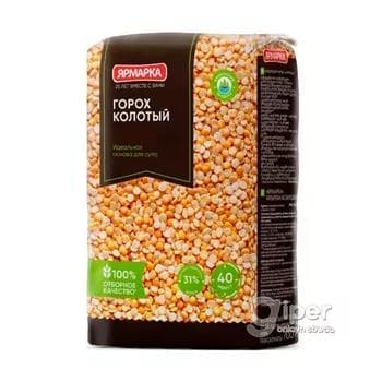 Owradylan nohut Ярмарка, 700 gr
