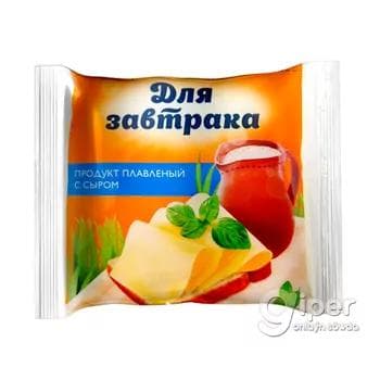 Ereme peýnir "Для завтрака" 45%, 130 gr
