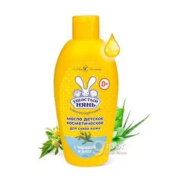 Çaga bedeni üçin ýag "Ушастый Нянь" aloe we çereda 200 ml