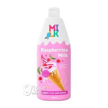 Крем-гель для душа MILK Ice-cream Молоко и малина, 800 мл