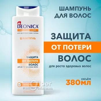 Şampun Deonica "Защита От Потери Волос", 380 ml