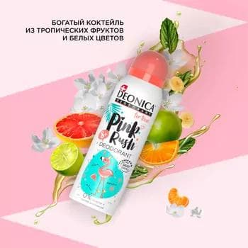 Dezodorant spreý Deonica "Pink Rush" ýetginjekler üçin, 125 ml