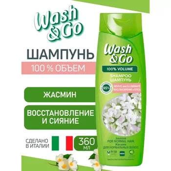 Saç üçin şampun Wash&Go "Jasmin" adaty saçlar üçin, 360 ml