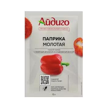 Priprawa "Айдиго" paprika üwelen, 15 gr