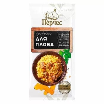 "Перчес" palaw üçin priprawa, 15 gr