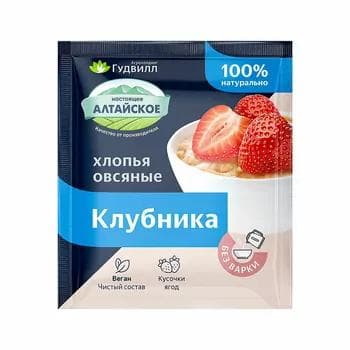 Овсяные хлопья "Гудвилл" с клубникой, 40 гр