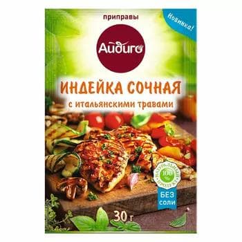 Priprawa "Айдиго"  şireli hindi towugy, 30 gr