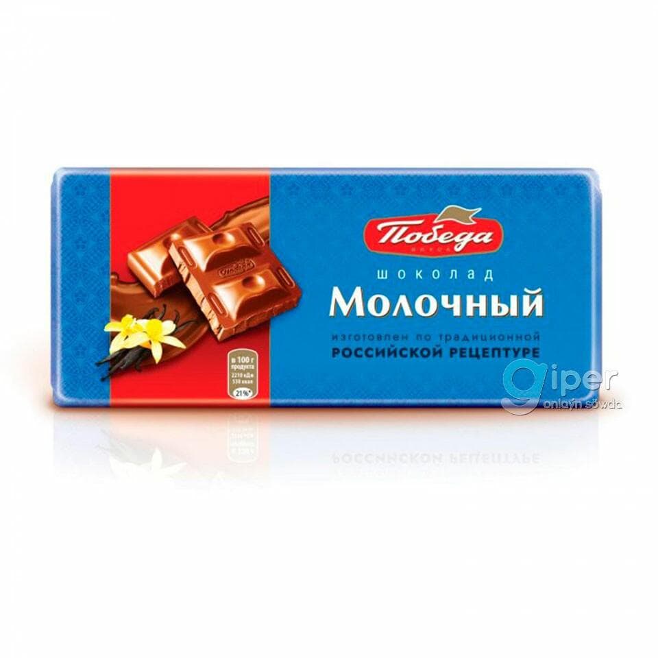 "Победа" süýtli şokolad, 80 gr