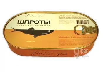 Главпродукт "Рыбное меню" baltika balygyndan kilkalar 175 gr