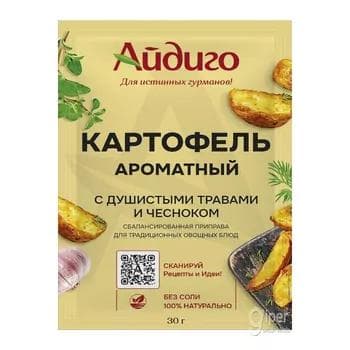 Айдиго "Картофель ароматный с душистыми травами и чесноком" ysly otlar we sarymsak tagamly priprawa 30 gr