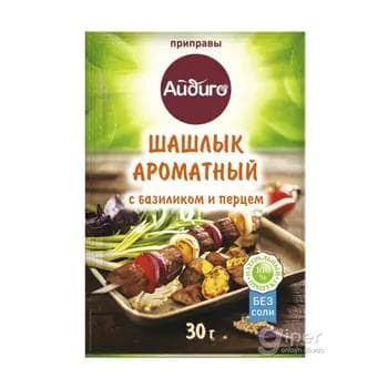 Айдиго "Шашлык ароматный с базиликом и перцем"  çişlik üçin  reyhan we burç tagamly priprawa 30 gr