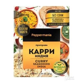 Peppermania "Curry Seasoning India" tagam goşujy karri  25 gr