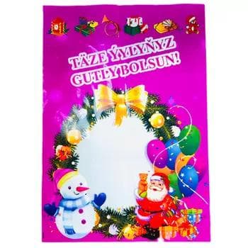 Täze ýyl sowgat üçin paket 39,5x26,5 sm, 1 sany (gülgüne)