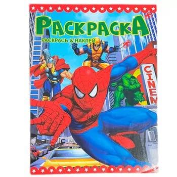 Раскраска для детей "Spider Men", 1 штук