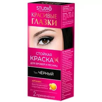 Krem-kraska gaş we kirpik üçin Studio Professional, gara, 2x6 ml