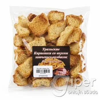 Mangalda kakadylan şöhlat, sarymsak we papirka  tagamly suharikler "Уральские Kириешки" 1 sany