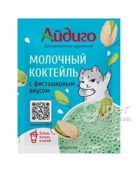 Süýtli kokteýl "Айдиго" pisse tagamly, 15 gr