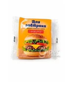 Ereme peýnir Для завтрака, 130 gr