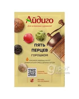 Айдиго "Пять перцев" gara burç däneleri, 15 gr