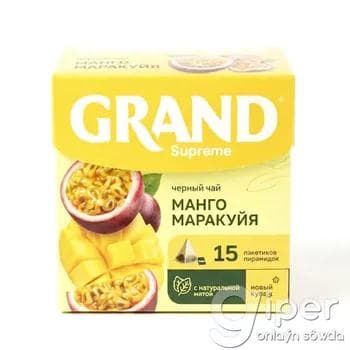 Gara çaý mango we marakuýa tagamly "GRAND Supreme" 20 sany haltajyk
