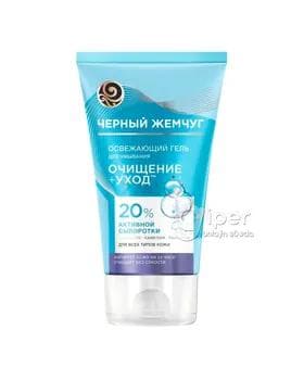 Ýüz ýuwmak üçin gel Чистая линия "Очищение уход" kollagen, 120 ml