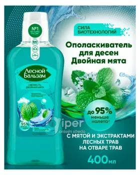Agyz çaýkamak üçin serişde Лесной бальзам "Свежесть двойная мята", 400 ml