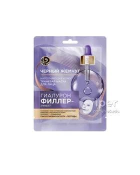 Ýüz üçin maska Чистая линия "Черный жемчуг" gialuron, 23 gr