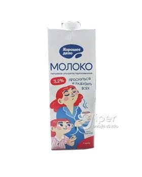 Süýt "Хорошее дело" 3,2%, 1 lt