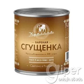 Gaýnadylan sguşýonka "Курское раздолье"  370 gr