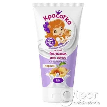 Prebiýotikli çagalar üçin saç balzamy Iris Cosmetic "Красотка" Şetdaly 180 ml
