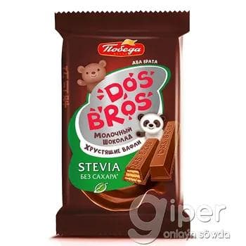 Şokoladly wafli Победа Dos Bros "Молочный Шоколад" 37 gr