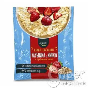 Tiz taýýarlanýan şüle ýertudana we kinoaly "Лидкон" 35 gr