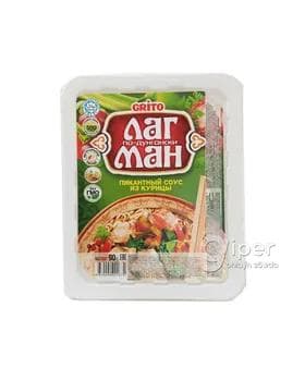 Un aş "Grito" towuk tagamly, 90 gr