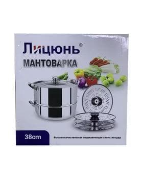 Мантоварка Лицюньн 38 см