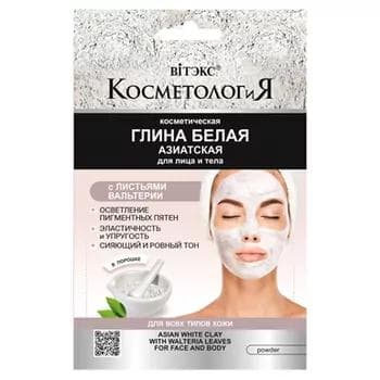 Витэкс ýüz we beden üçin kosmetiki ak-aziýa glina, 28 gr. (W590)