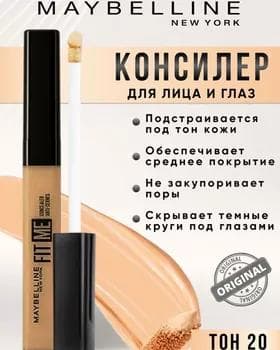 Konsiler - Maybelline New York Fit Me Concealer №20