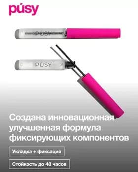 Gel-fiksator gaş üçin - Pusy Brow Super Fix Gel