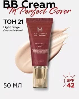 Tonal BB krem - Missha Perfect Cover BB Cream №21