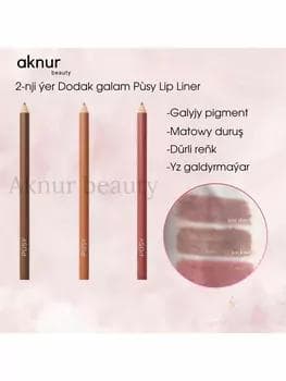 PUSY Контурный карандаш для губ нюд BEIGE ROSE Розовый декоративная косметика для макияжа 7 г
