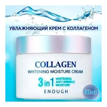 Ýagtylandyryjy ýüz üçin krem kollagenli 3in1 Enough Collagen, 50 ml