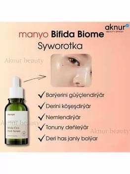 "Успокаивающая сыворотка против воспалений Manyo Bifida Cica Herb Serum
